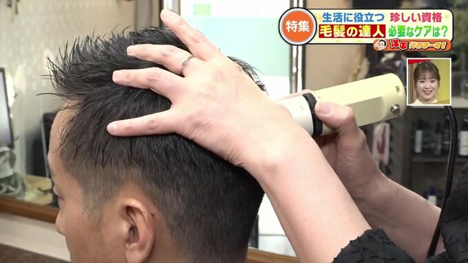「気になるのは、頭の前の方ですね」頭皮&頭髪の悩みに答える達人『毛髪診断士』の技を体験してみた | 熊本のニュース|RKK NEWS|RKK熊本放送
