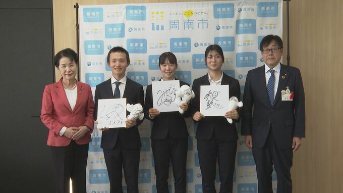 山口県出身3人のボートレーサーが周南市長を表敬訪問　16歳最年少レーサー出穂和鼓選手「水面では関係なく戦いたい」　庄島潤成選手「体の小さい人にも夢を与えられるような…」　戸田海咲音選手「陸の上でも水面でも活躍できる選手に」|TBS NEWS DIG
