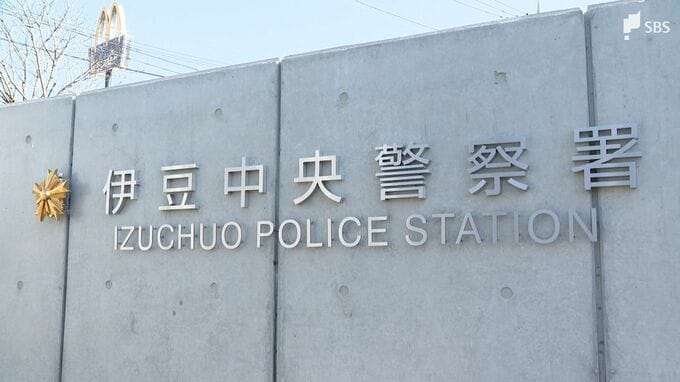 飼い犬を自宅2階の窓から投げ落としけがさせたか 55歳男逮捕＝静岡・伊豆の国市|TBS NEWS DIG