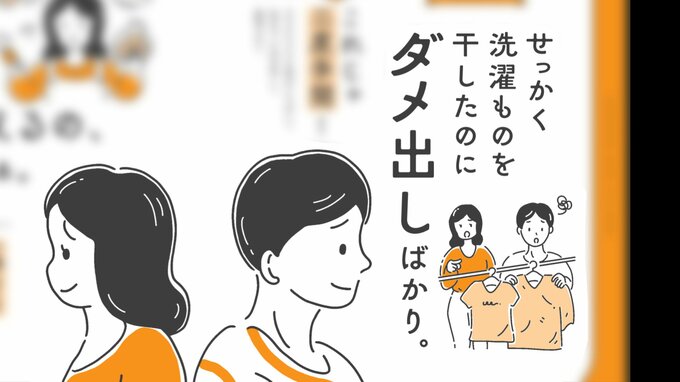 「お昼ごはん、何が食べたい？」と聞かれたら…どう答える？地雷ワードと神ワード　共働き世帯増も、家庭内の役割は変わらず？|TBS NEWS DIG