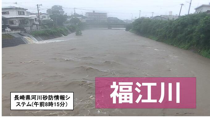 五島「福江川」が避難判断水位→氾濫注意水位→水防団待機水位に　|　長崎のニュース | 天気 | NBC長崎放送