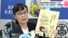 教員採用試験の応募倍率は4.8倍　2025年度より低下も高知県教委「一定数確保」　高知の魅力掲載の『封筒』で合格者辞退減へ　|　高知のニュース・天気｜KUTV NEWS | KUTVテレビ高知