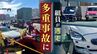 警察が暴力団組員の容疑者を「取り逃し」→車で逃走し大動脈「国道３号」で２台に“当て逃げ”か|TBS NEWS DIG