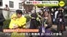 平成ギャルが令和の講義に出席　教壇にはハリポタ　大学でハロウィンのイベント　|　RCC NEWS | 広島ニュース | RCC中国放送