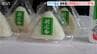 パックごはんのおいしさ具なしで勝負 　サトウ食品が「炊飯器のない塩おにぎり専門店」を表参道に期間限定出店　新潟　|　新潟のニュース・天気｜BSN NEWS｜BSN新潟放送