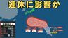 【台風のたまご】シルバーウィークの天気に影響ありそうな熱帯低気圧　24時間以内に台風になり日本の南へ　日本列島に近づくおそれも　|　MBSニュース | 関西の最新ニュースを分かりやすく。