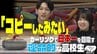 「コピーしたみたいな…」“運命的”な高校生の男女ペアはともに高校カーリングの頂点の経験あり！　ミックスダブルスの日本選手権で目指す日本一！　|　青森のニュース│ATV NEWS│青森テレビ