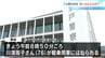 室戸市の国道で７６歳の女性が軽乗用車にはねられ死亡【高知県】　|　高知のニュース・天気｜KUTV NEWS | KUTVテレビ高知