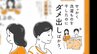 「お昼ごはん、何が食べたい？」と聞かれたら…どう答える？地雷ワードと神ワード　共働き世帯増も、家庭内の役割は変わらず？|TBS NEWS DIG