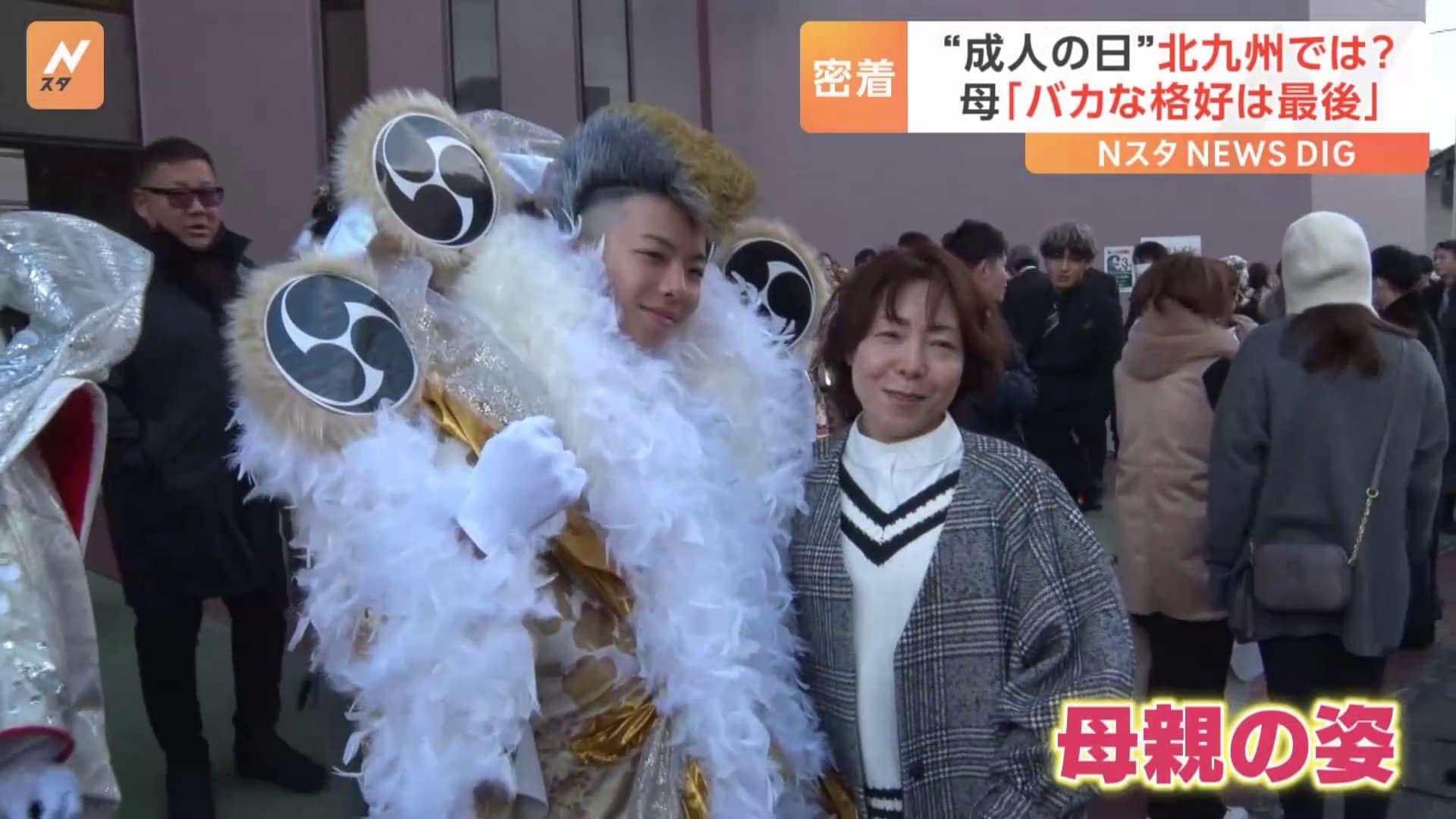 荒れる 成人 式