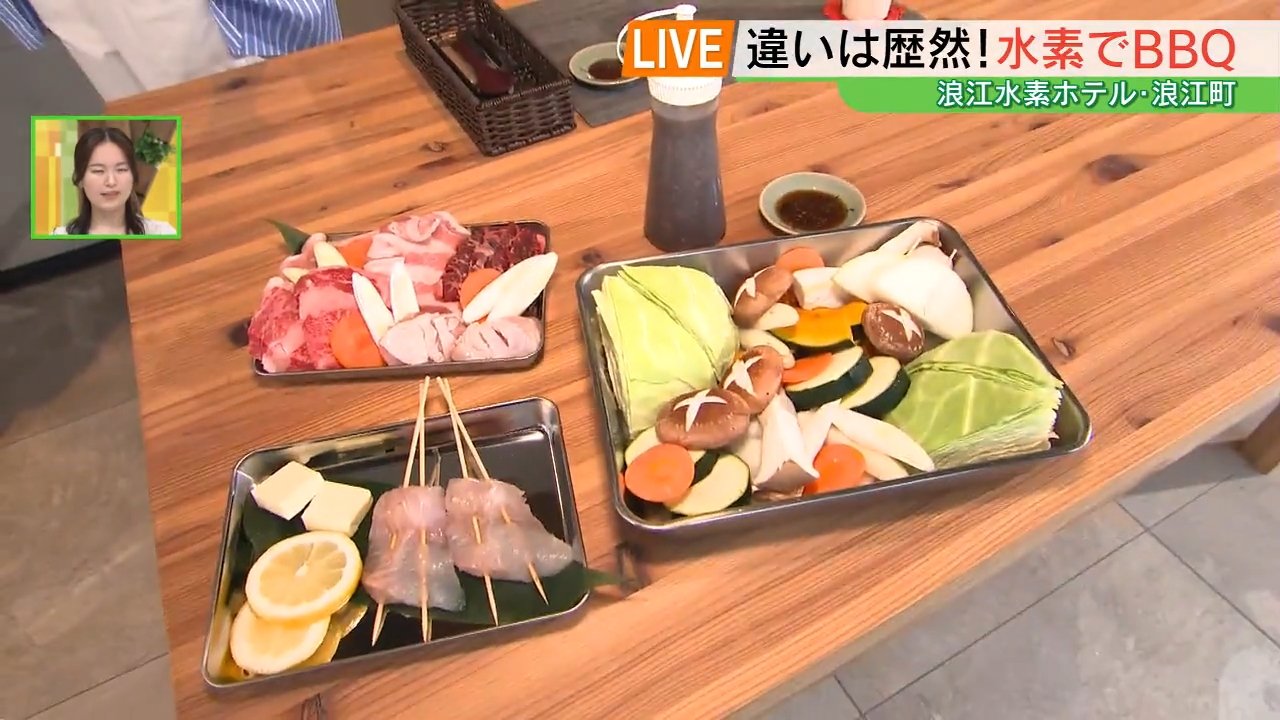 世界初！？水素100%で過ごす「近未来ホテル」誕生 お風呂もBBQもすべて