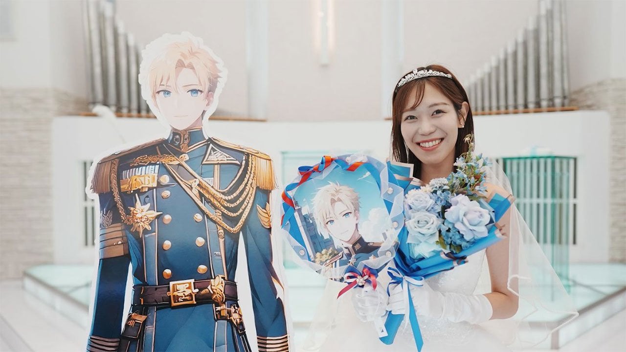 二 次元 結婚