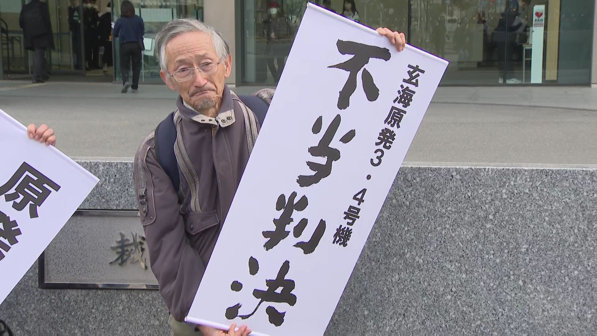九州電力・玄海原発差し止め訴訟 福岡高裁が原告の控訴を棄却「過小に 九州電力・玄海原発差し止め訴訟 福岡高裁が原告の控訴を棄却「過小に