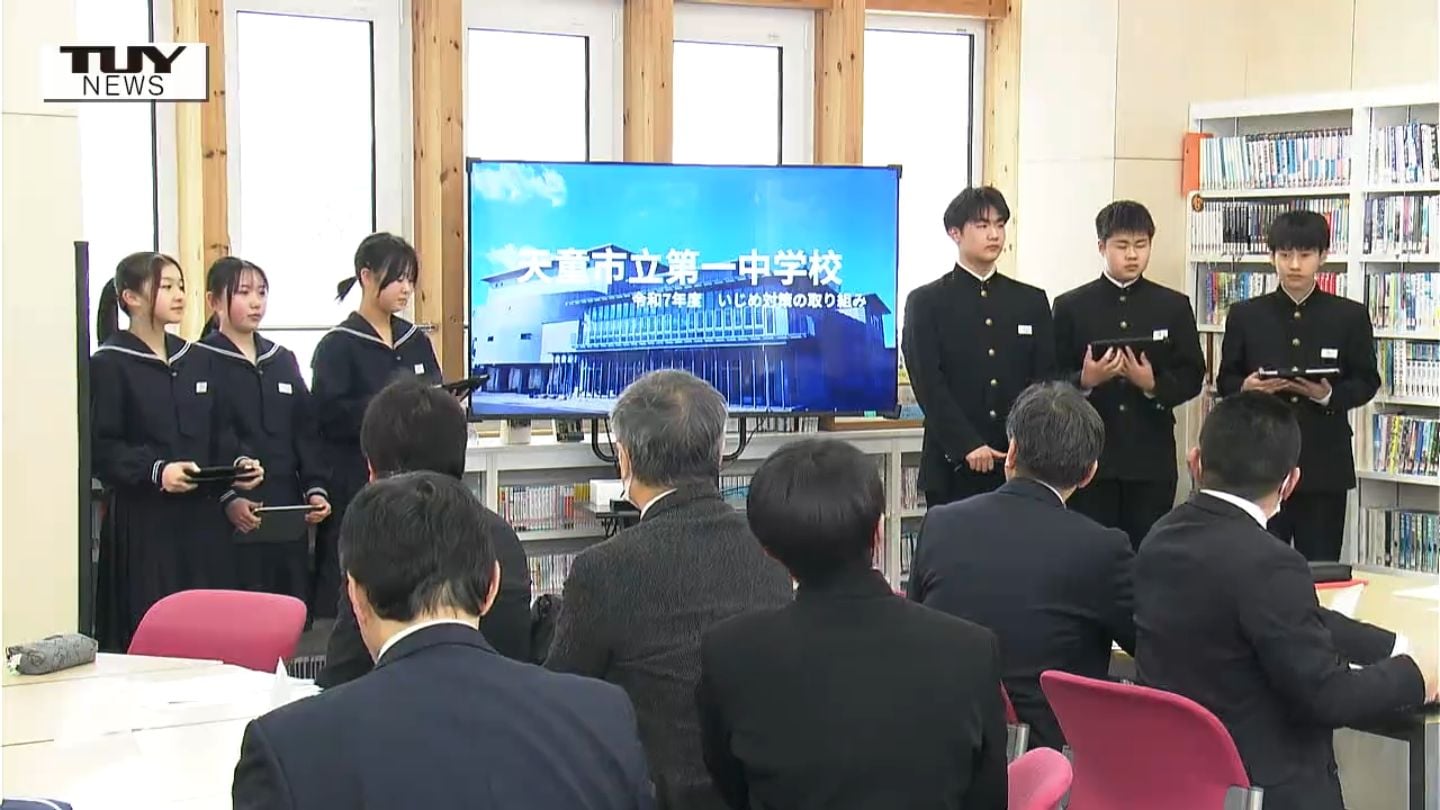 【中古】学校におけるいじめ?国際的に見たその特徴と取組への戦略 信頼関係を作りいじめ防止へ 中学生がいじめ対策の取り組みを発表