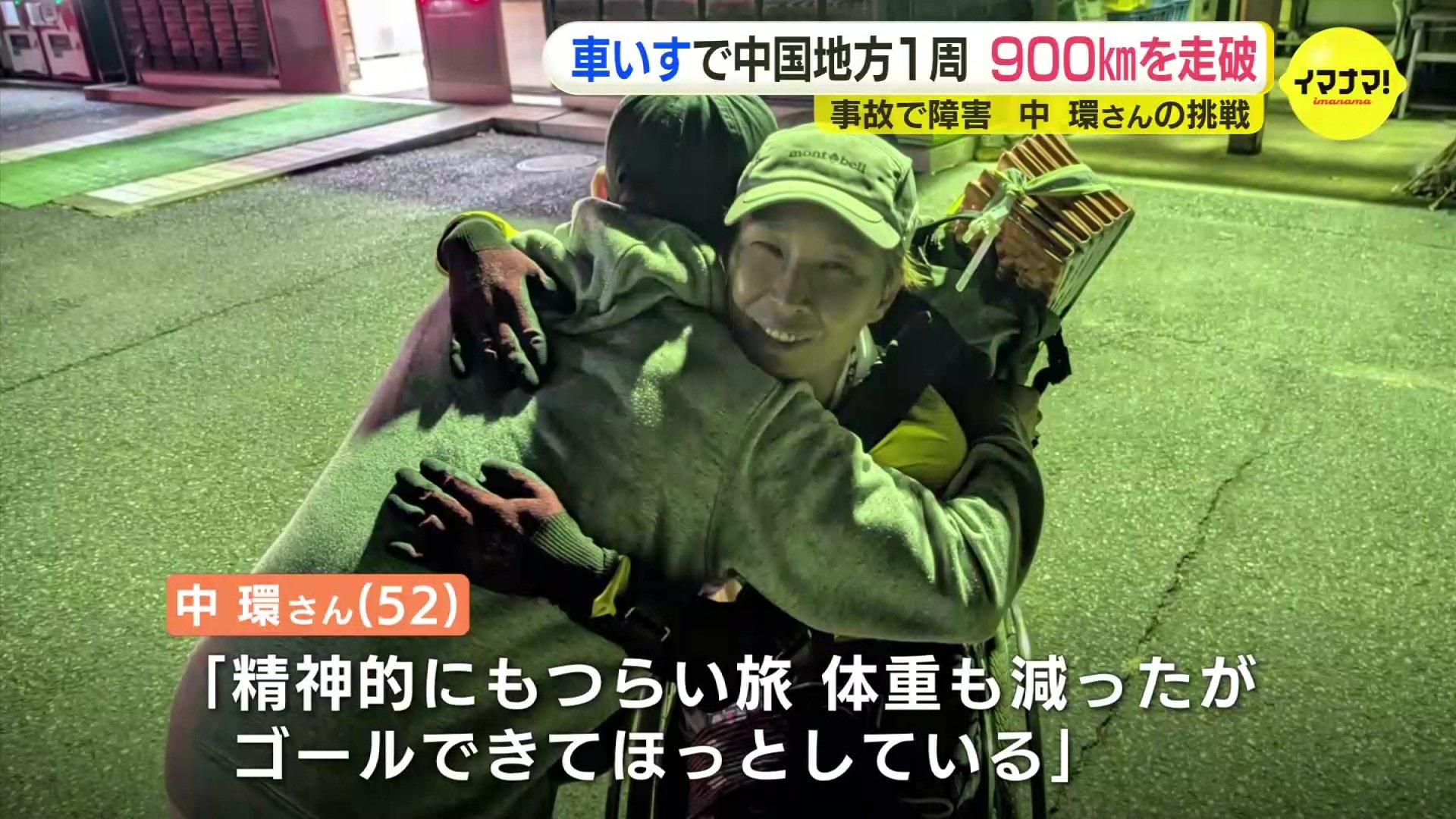 早い者勝ち！低走行58600キロ！乗って帰れます！ 車検令和7年11月 