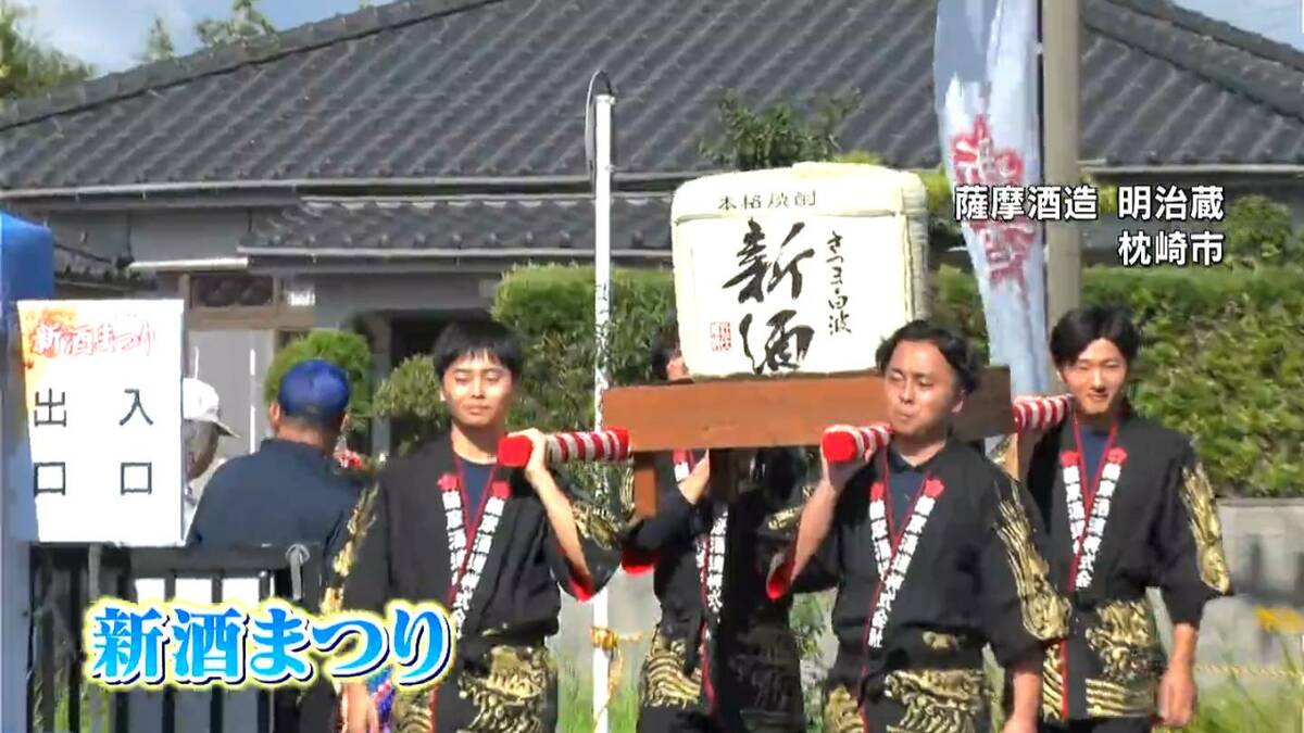 稀少 東郷寿勝 薩摩苗代川 明治薩摩焼の先駆者 薩摩焼 本薩摩 白薩摩 枕崎市で新酒まつり 70周年迎えた「さつま白波」無料で振る舞われる