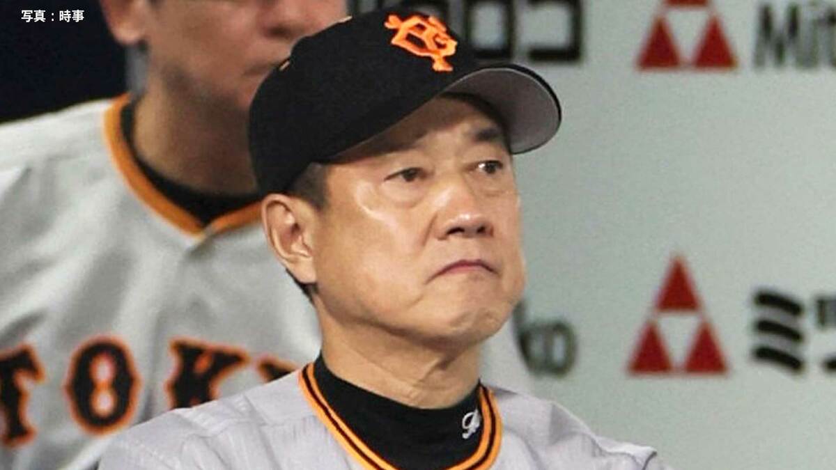 【巨人】4位が確定 史上初2年連続でCS進出を逃す...原監督は球団初の同一監督で2年連続Bクラスの屈辱 球団史上11度目のBクラス ...