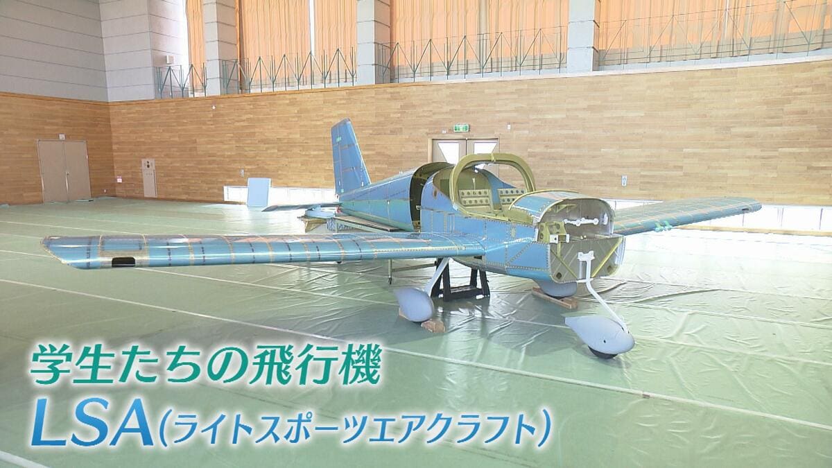 機体に翼、姿現す…学生たちが挑む「本物の飛行機」作り 製作開始から1