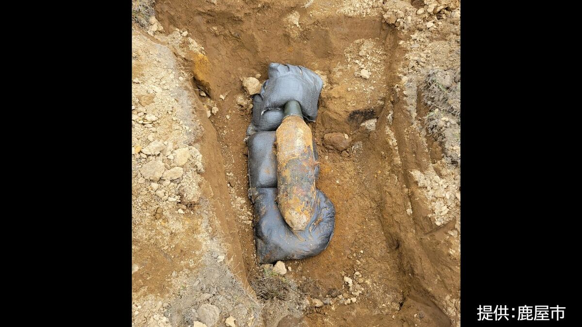 海自鹿屋航空基地のアメリカ製不発弾　7月27日午前8時から撤去へ　鹿児島