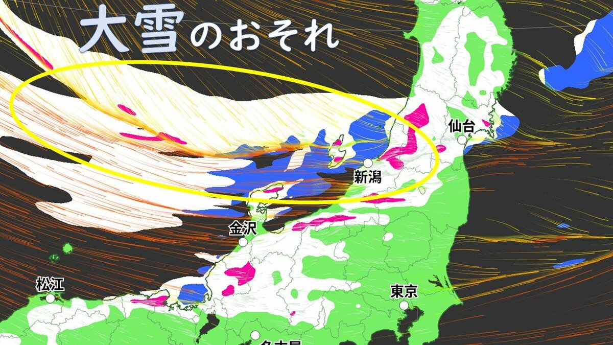 3連休は名古屋でも｢雪｣ “強烈寒波襲来”で日本海側を中心に大荒れ 24時間予想降雪量は東北地方で100cm･北陸地方で70cm 最新の雪シミュレーション【大雪情報・気象庁】
