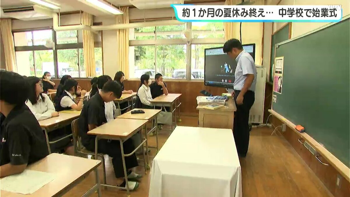 「よさこい踊れてとっても楽しかった」約１か月の夏休み終え…高知市の中学校で一足早く始業式