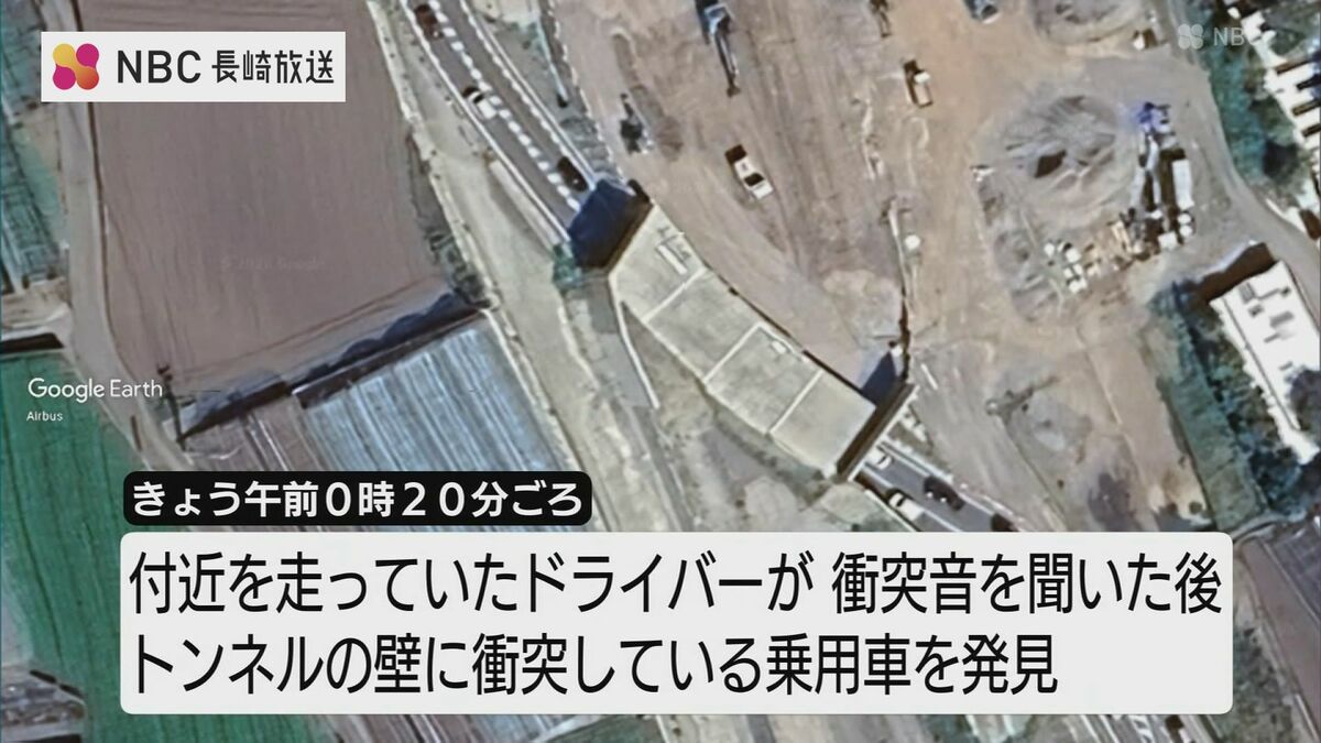 普通乗用車が反対車線を越えてトンネル入口の壁に衝突 フロント部分