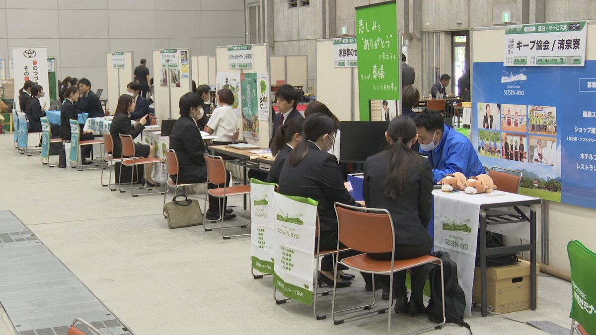 人材定着へテーマは「インターンシップ」3人に１人が大卒3年以内に離職　県央ネット山梨合同企業説明会　