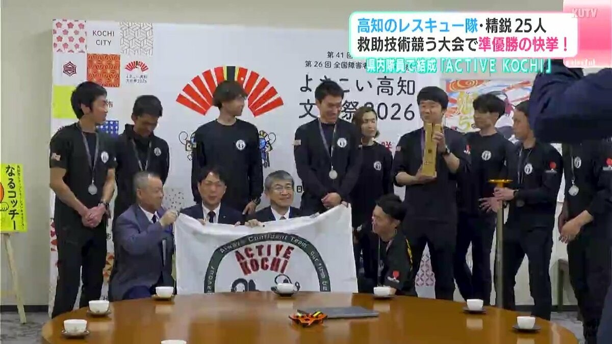 直前に発表される過酷な想定…『GRIMP JAPAN』で高知のレスキュー隊が準優勝の快挙！　目指すは世界大会での優勝