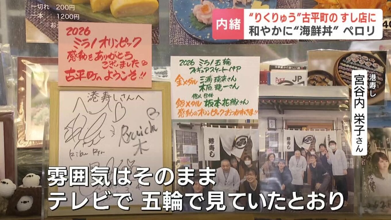 【この記事の画像を見る】