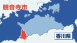 ショッピングセンターで10代女性のスカート内を盗撮した疑い　神奈川県の男（25）を逮捕【香川】　|　岡山・香川のニュース | 天気 | RSK山陽放送