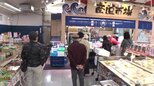 ｢恐ろしいほど安い｣イワシ詰め放題108円･卵が半額!? 愛知のローカルスーパーが挑む 赤字覚悟の“爆裂祭”|TBS NEWS DIG
