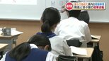 熊本県内の進学校・済々黌の競争倍率低下　その背景に学校改革や高校無償化？広がっている受験生の選択肢　|　熊本のニュース｜RKK NEWS｜RKK熊本放送
