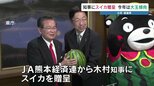 "熊本のスイカは大きくて甘い"という常識　しかし、作付け面積は減少傾向　なぜ？|TBS NEWS DIG