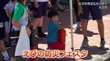 えびの防災フェスタ２０２６|TBS NEWS DIG