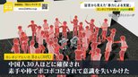 “ニセ警察詐欺” 被害額985億円以上…発信源は？ 詐欺拠点にいた日本人が証言“暴力による支配”とは【news23】|TBS NEWS DIG