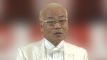 オール巨人さん 6度目となる頸椎手術について説明「希望を持って先生に託してまいります」|TBS NEWS DIG