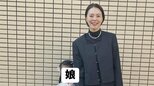 【浅見れいな】愛娘の卒園式で「最初から最後まで泣いてしまった」 “とっても濃厚な3年間” |TBS NEWS DIG