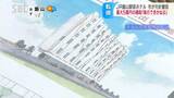 新幹線駅前のホテル建設巡り飯山市長「最大5億円の補助金 執行できかねる」一方でホテル建設の必要性は認める 長野・飯山市|TBS NEWS DIG