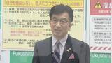 木幡浩福島市長が新型コロナ陽性　16日まで自宅療養、リモート勤務　感染経路は不明|TBS NEWS DIG