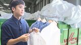 つなごう沖縄 「廃棄シーツのアップサイクル」 | 沖縄のニュース|RBC 琉球放送