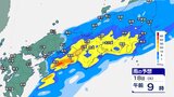 【大雨情報】四国では引き続き“線状降水帯”発生のおそれ…東海、関東甲信地方などでも大雨に注意、警戒を（雨シミュレーション）|TBS NEWS DIG