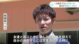 “宇宙警察”が“高知県警察”に！「交通安全教室に出動だ！」“特捜戦隊デカレンジャー”出演のデカブレイク・デカピンクが1日警察署長　|　高知のニュース・天気｜KUTV NEWS | KUTVテレビ高知
