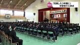 9300人余りが新生活をスタート 宮崎県内の中学校で入学式|TBS NEWS DIG