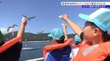 「三陸にも地球温暖化の影響が…」 岩手の海の豊かさと大切さ、ホタテ養殖の現状を学ぶイベント いわてマリンキッズプロジェクトin山田|TBS NEWS DIG