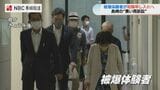もう待てない…被爆体験者が和解協議申し入れへ | 長崎のニュース | 天気 | NBC長崎放送