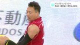 パリパラリンピックへ　池透暢選手・藤原大輔選手が意気込み語る|TBS NEWS DIG