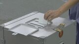 「あすが出産予定日 早めに来ました」衆議院選挙の期日前投票はじまる 16日から | 福岡のニュース|RKB NEWS|RKB毎日放送