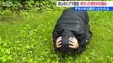 登山中クマに襲われ“とっさの行動”で命を守った50代男性　周辺で度重なる出没に「クマ鈴もどこまで効くか分からない」　新潟・南魚沼市|TBS NEWS DIG