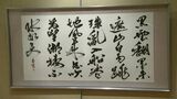 鹿児島大学の学生・卒業生の書道作品ずらり 楷書や行書など100点 鹿児島・黎明館 | 鹿児島のニュース|MBC NEWS|南日本放送
