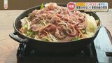 ジンギスカン名店の味を守りたい!「事業承継」のいま「黒字なのに後継者がいない」 | 熊本のニュース|RKK NEWS|RKK熊本放送